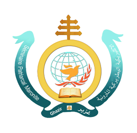 الاكليريكية البطريركية المارونيّة