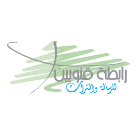 رابطة قنوبين للرسالة والتراث