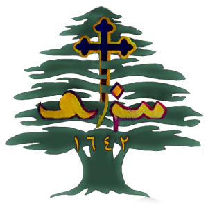 رهبانِيَّة مار يوحَنّا المَعمَدان المارونِيَّة – حراش