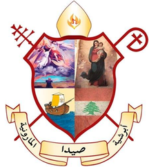 أبرشية صيدا المارونية
